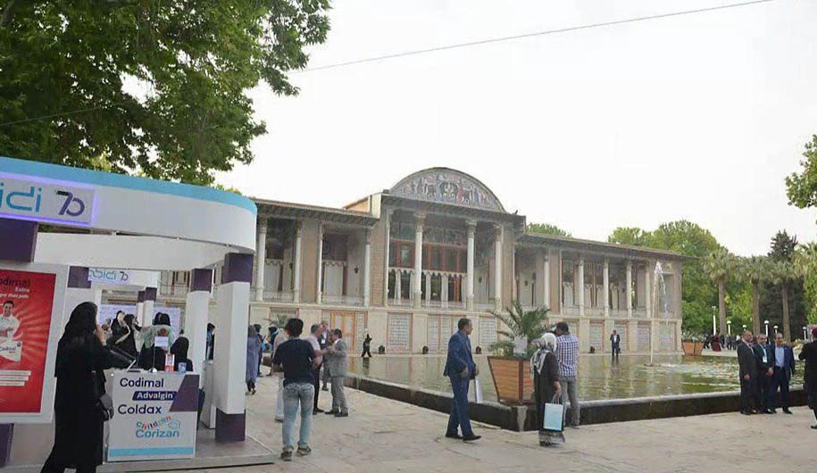 Dr.Abidi.Shiraz|شیراز