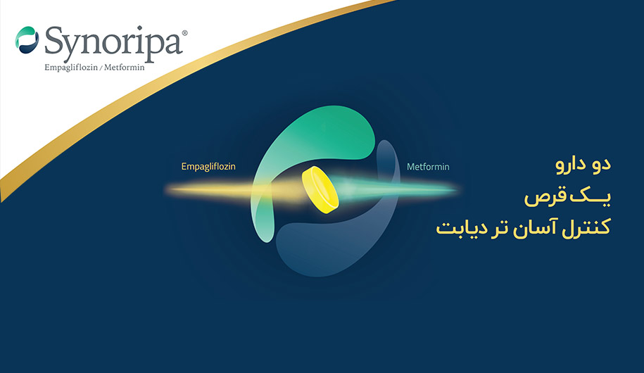 synoripa