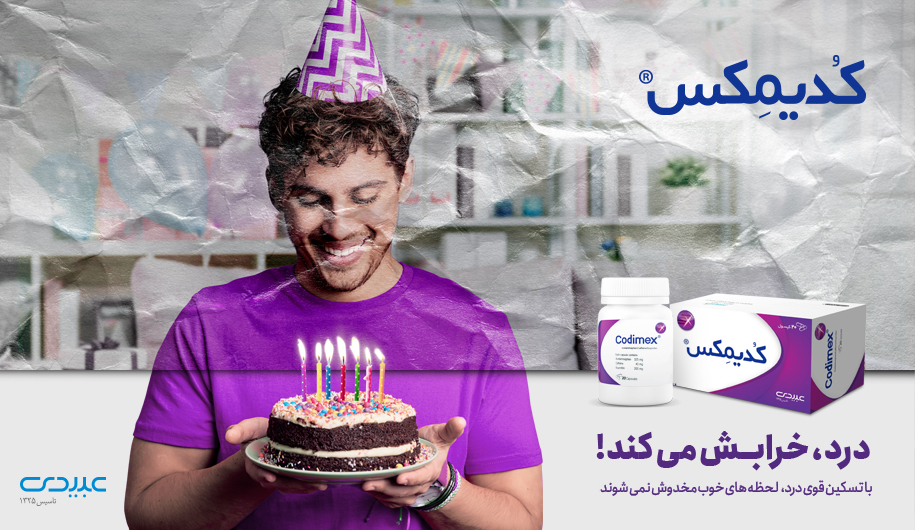 خبر کدیمکس